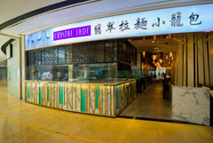 双富丽工程案例