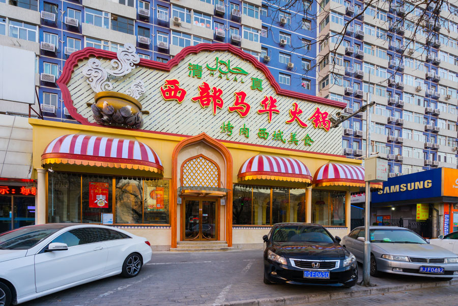 双富丽工程案例